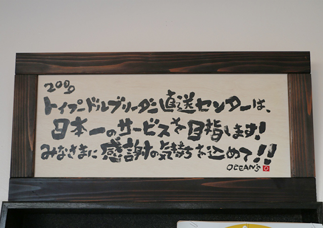 トイプードルブリーダー直送センター日本一
