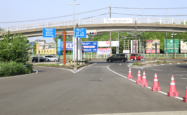 東名高速秦野中井インター出口
