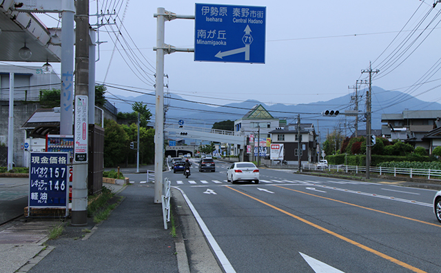 南が丘団地入口の信号